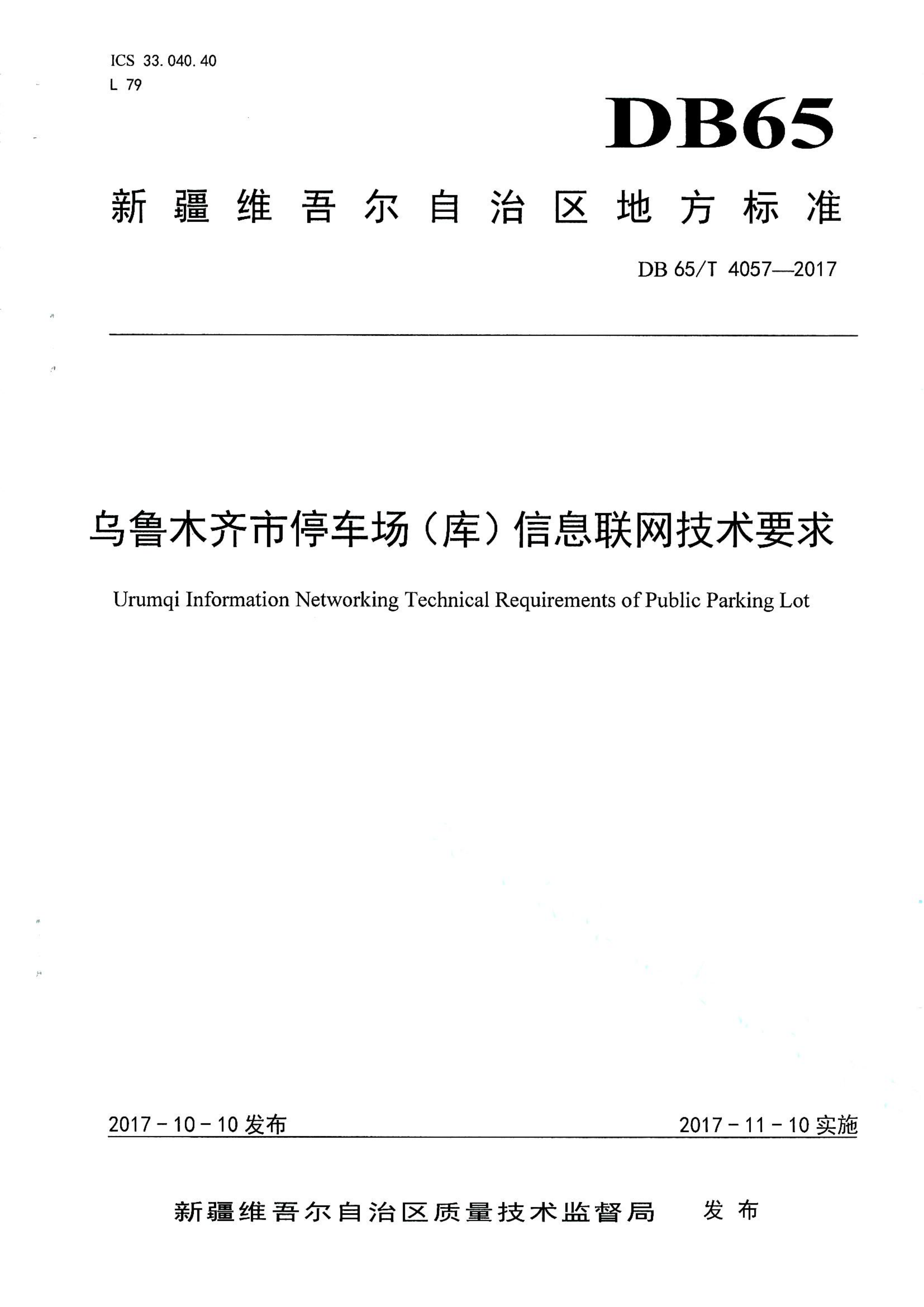 资源详情图